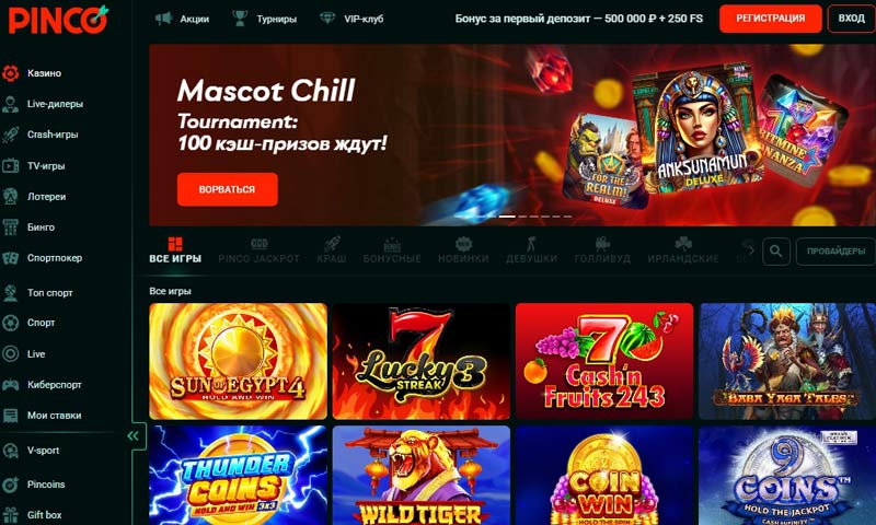 Официальный сайт