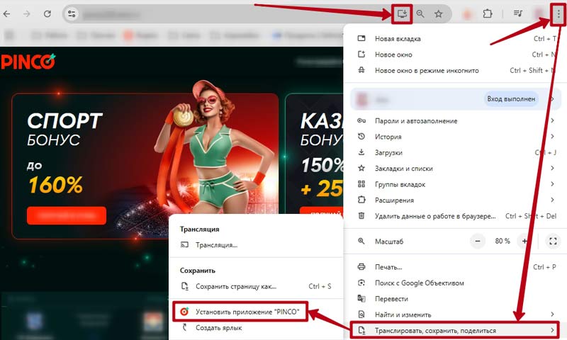 Игровой софт