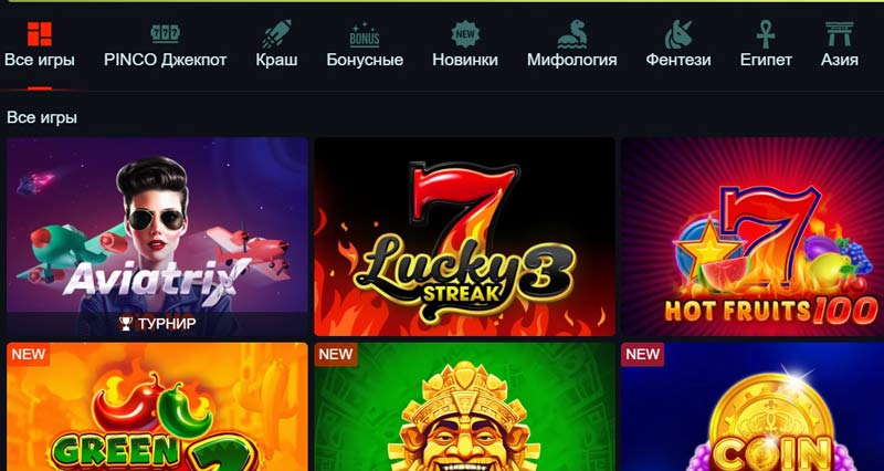 Лобби казино