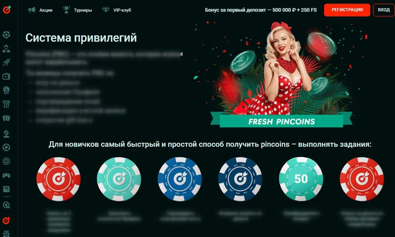 Система статусов