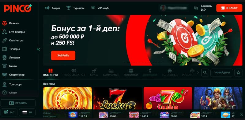 Оформление десктопной версии